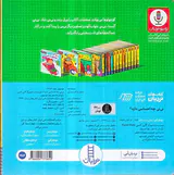 دالی بازی خشتی سخت نی نی چه احساسی داره